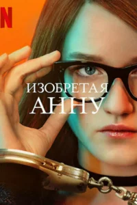 u30бpeτaᴙ Ãннy