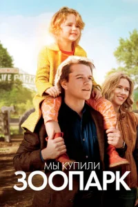Mӹ kynuлu 300napk